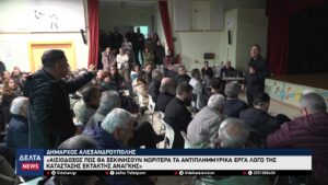 vlcsnap 2026 02 14 10h53m14s907