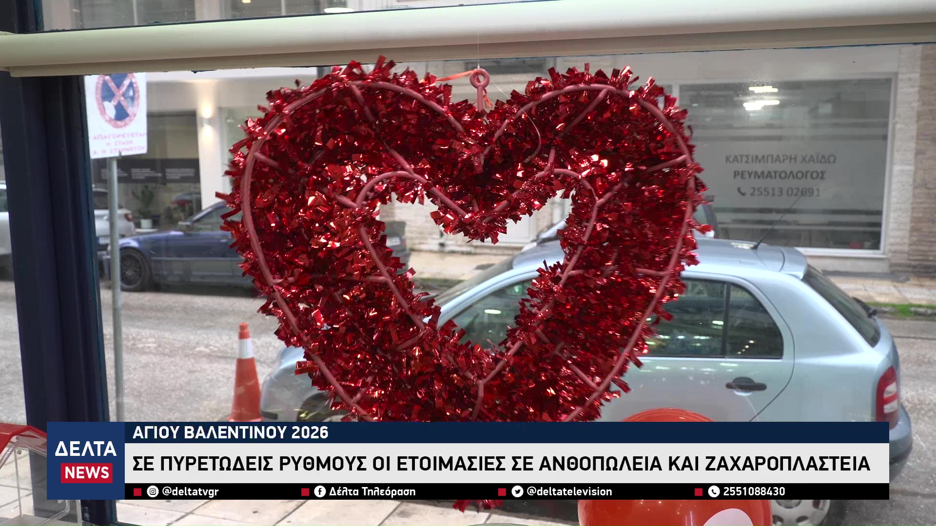 vlcsnap 2026 02 14 11h02m54s159