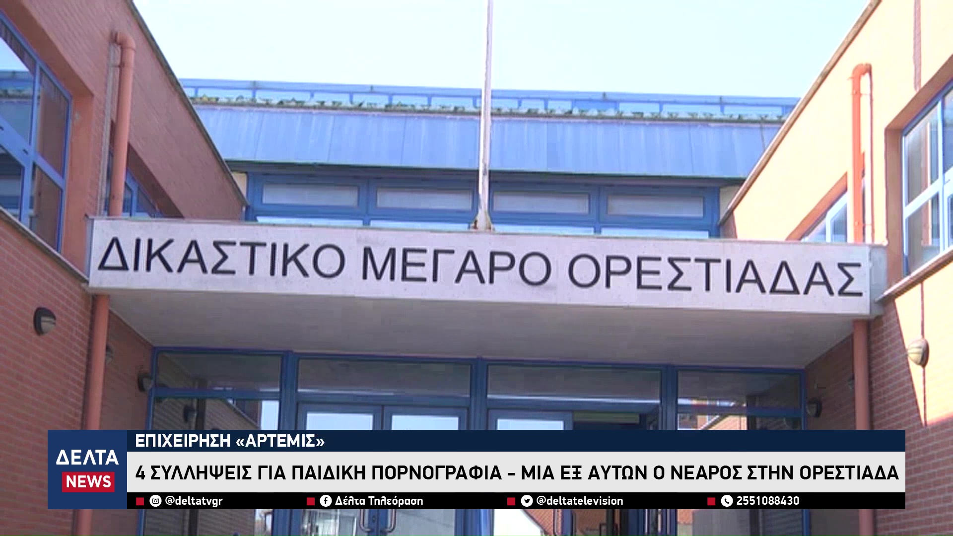 vlcsnap 2026 02 16 11h08m01s115