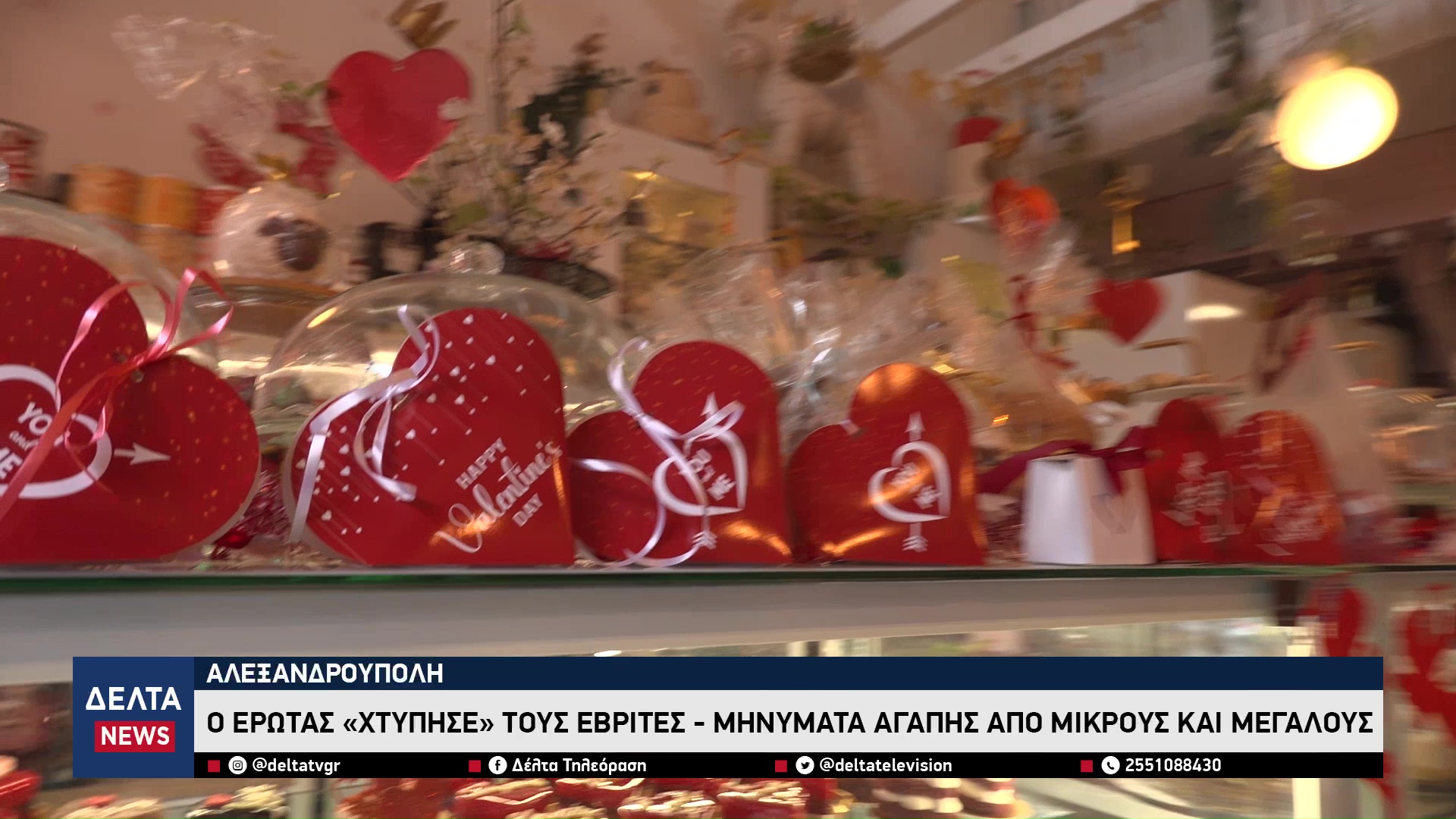 vlcsnap 2026 02 16 11h09m10s530