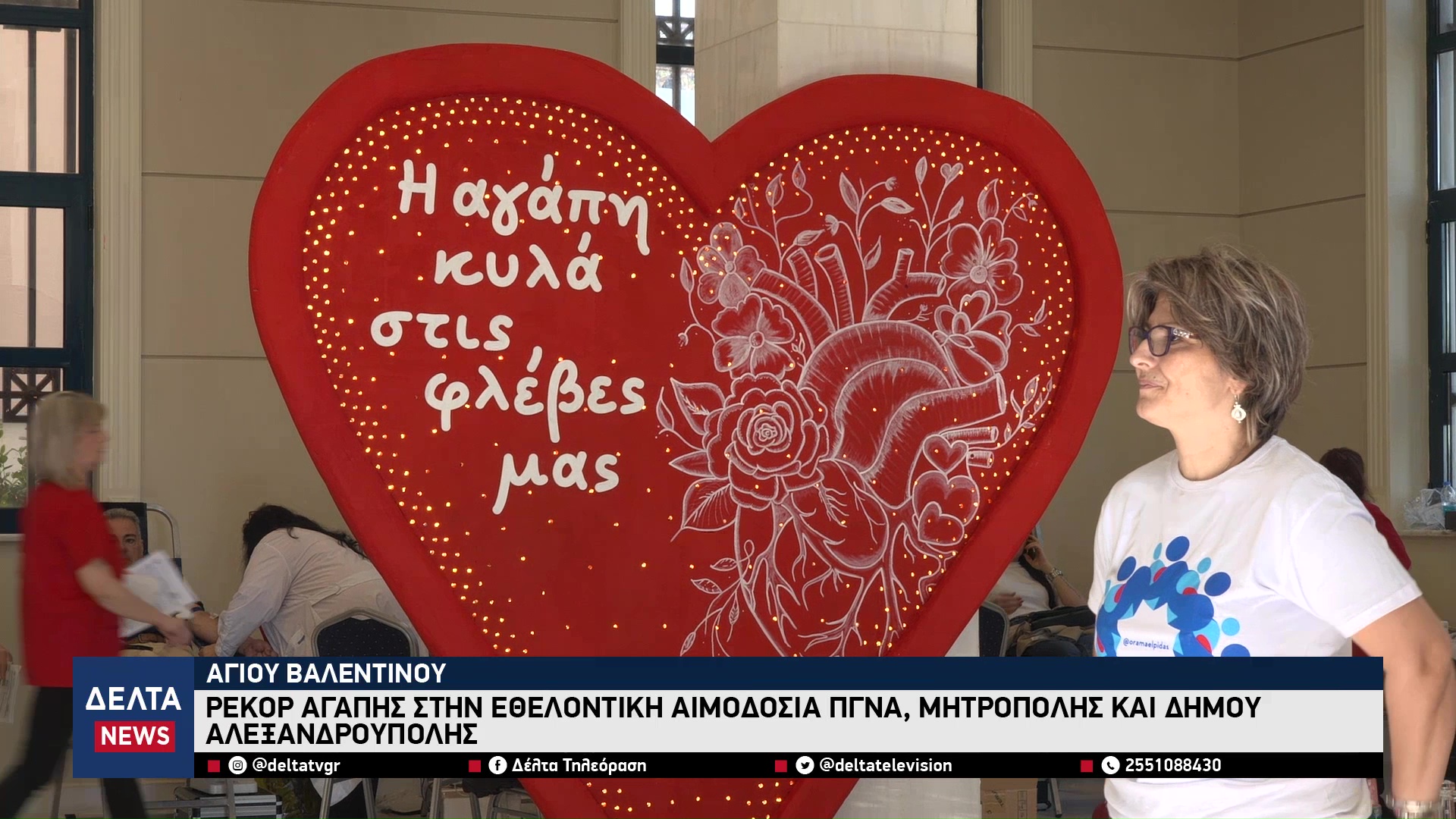 vlcsnap 2026 02 16 11h11m19s028