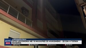 vlcsnap 2026 02 17 10h24m03s291