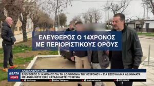 vlcsnap 2026 02 17 10h25m06s830