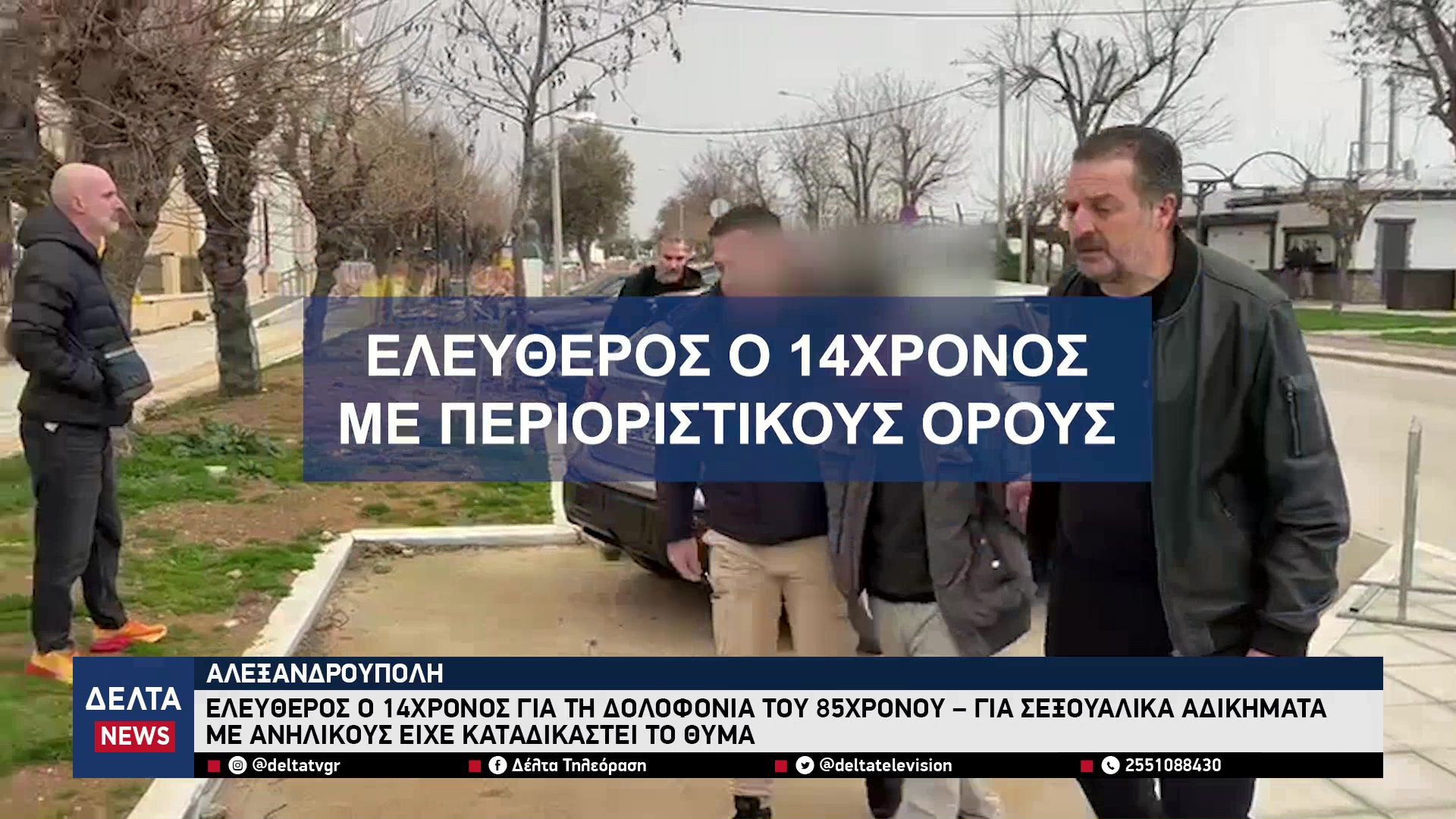 vlcsnap 2026 02 17 10h25m06s830