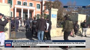 vlcsnap 2026 02 20 10h23m33s343