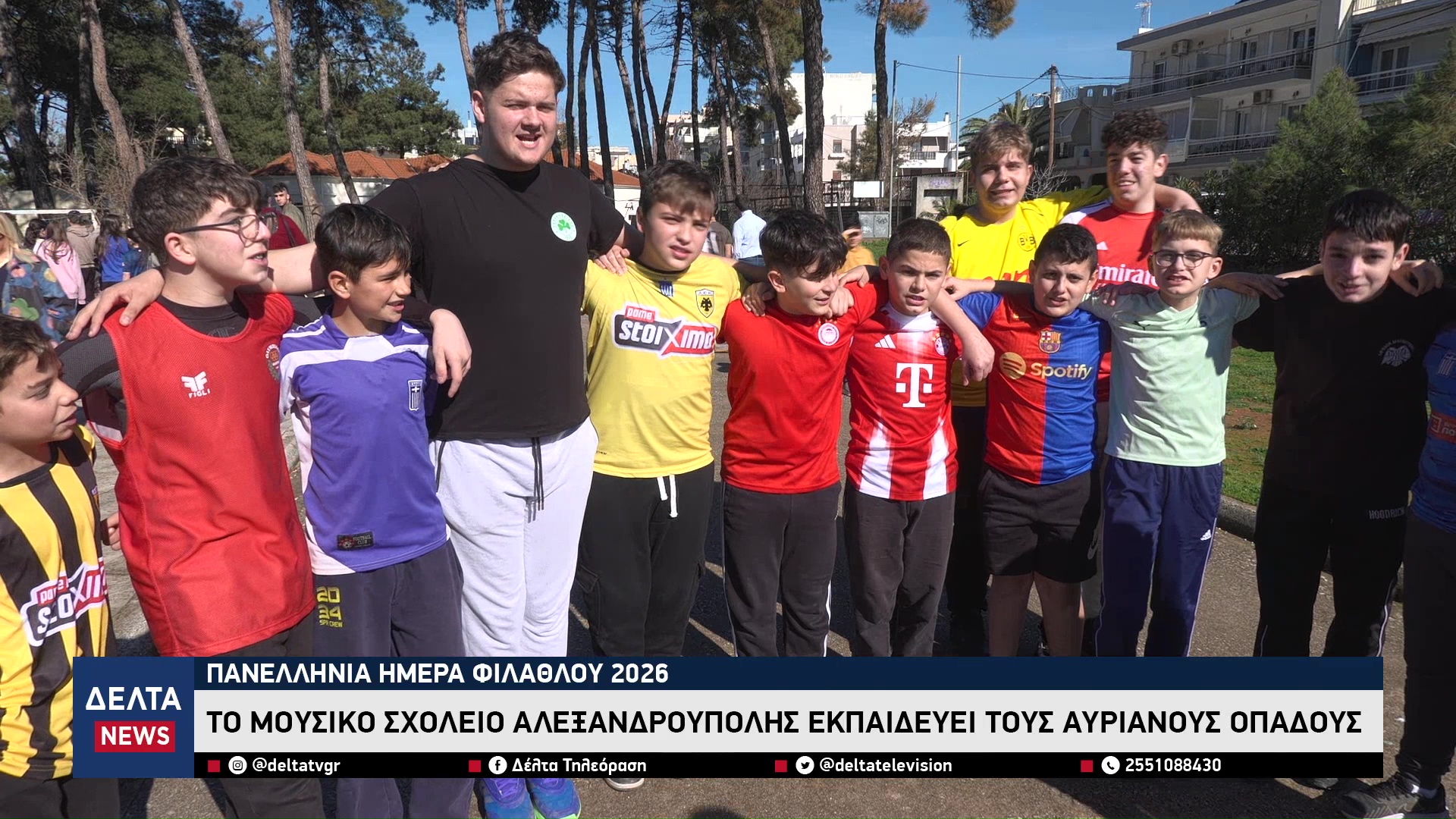 vlcsnap 2026 02 20 10h28m38s089