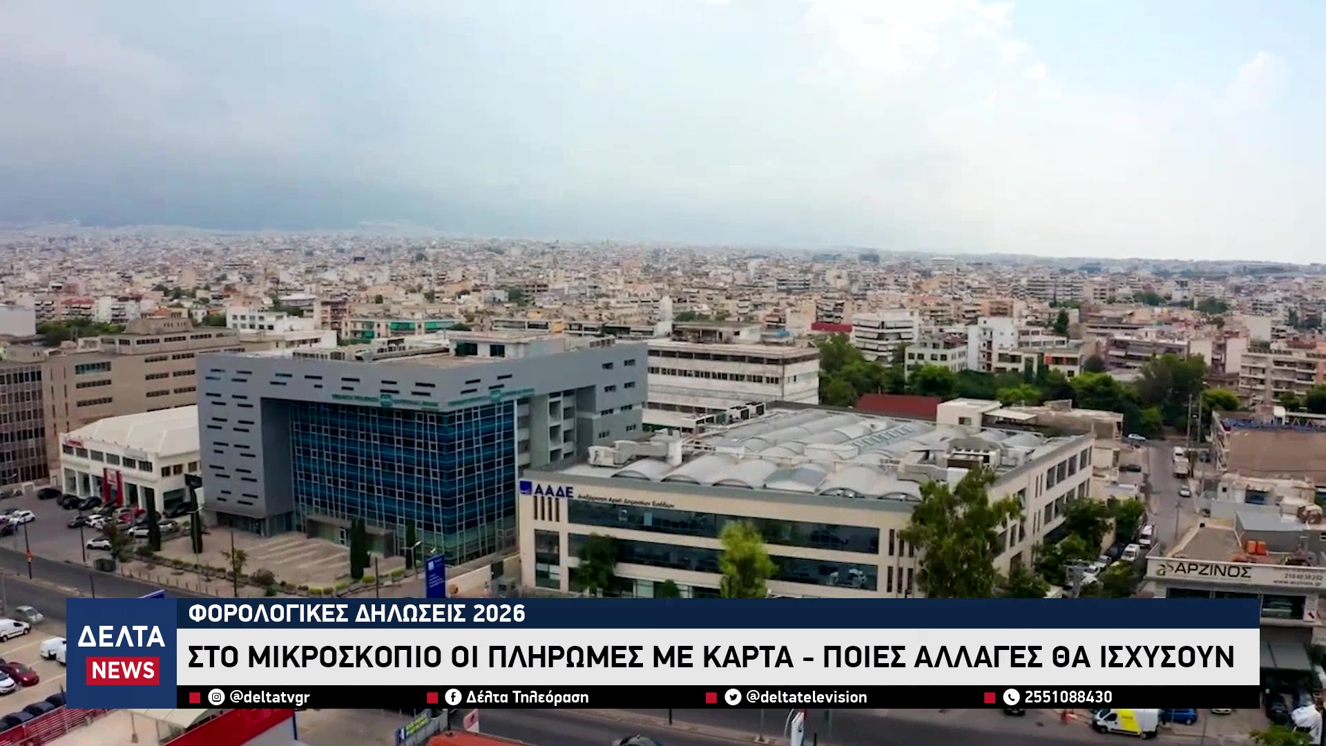 vlcsnap 2026 02 23 10h41m51s899