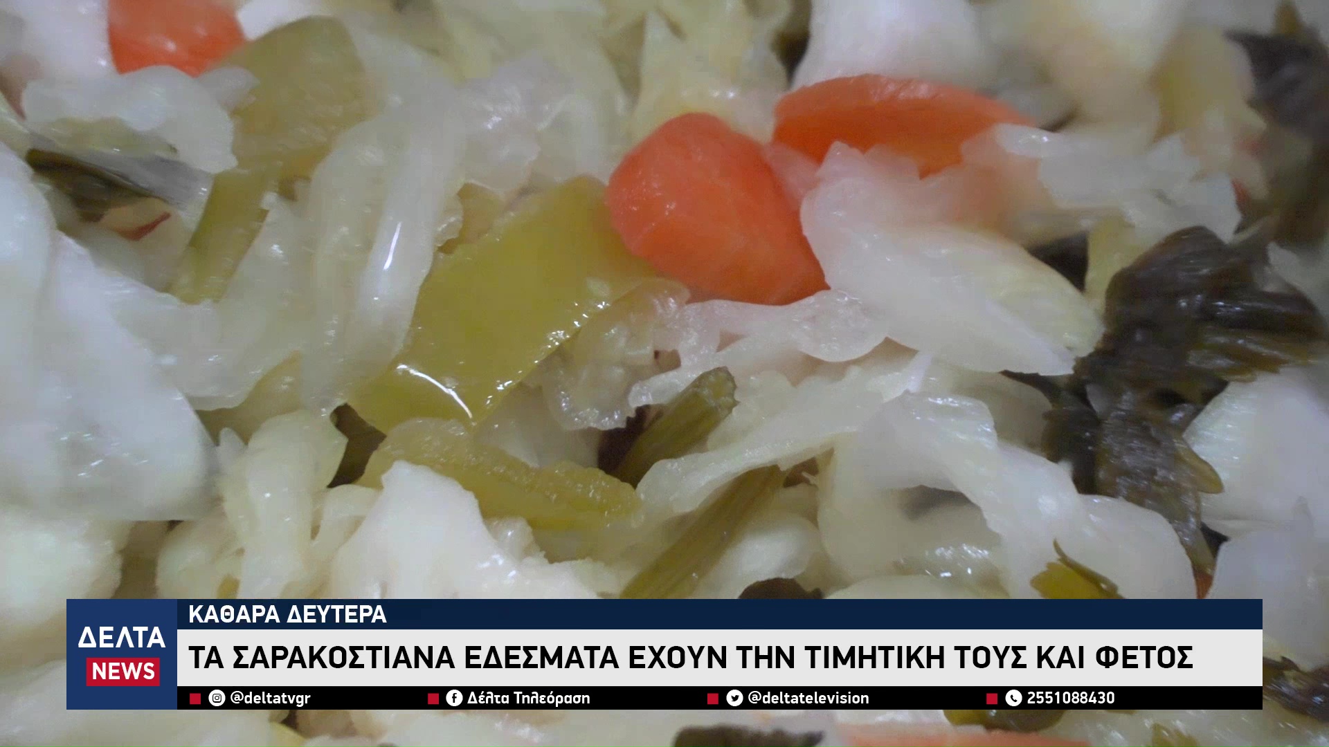 vlcsnap 2026 02 23 10h44m46s149