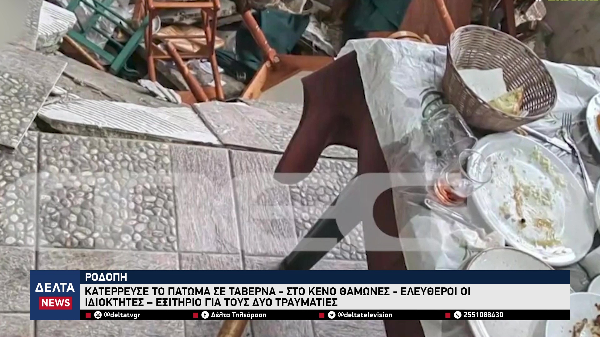 vlcsnap 2026 02 24 10h36m45s020