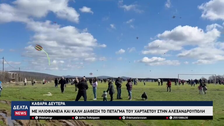 vlcsnap 2026 02 24 10h39m45s812