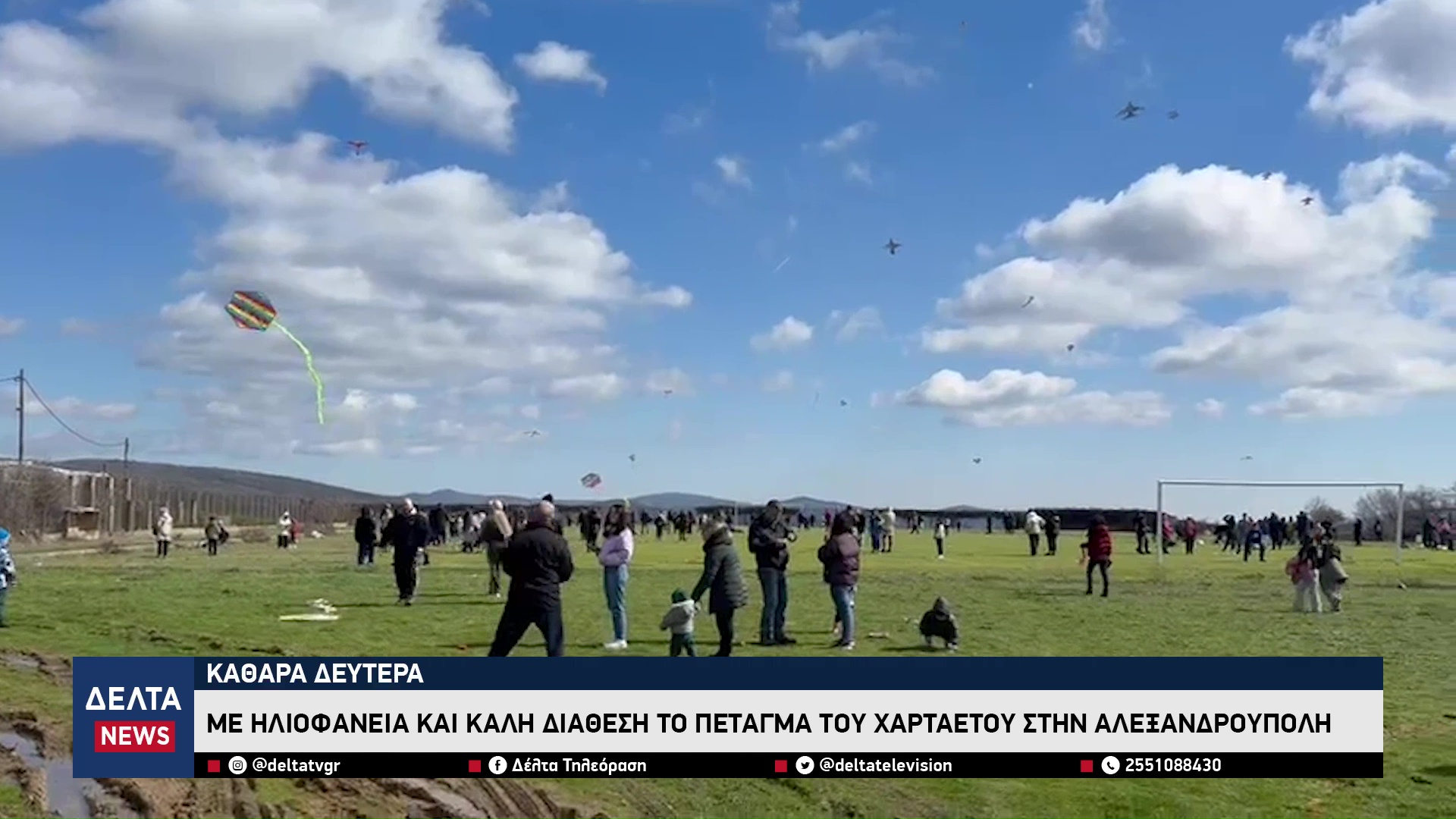 vlcsnap 2026 02 24 10h39m45s812