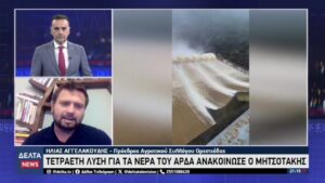 vlcsnap 2026 02 27 11h22m24s601