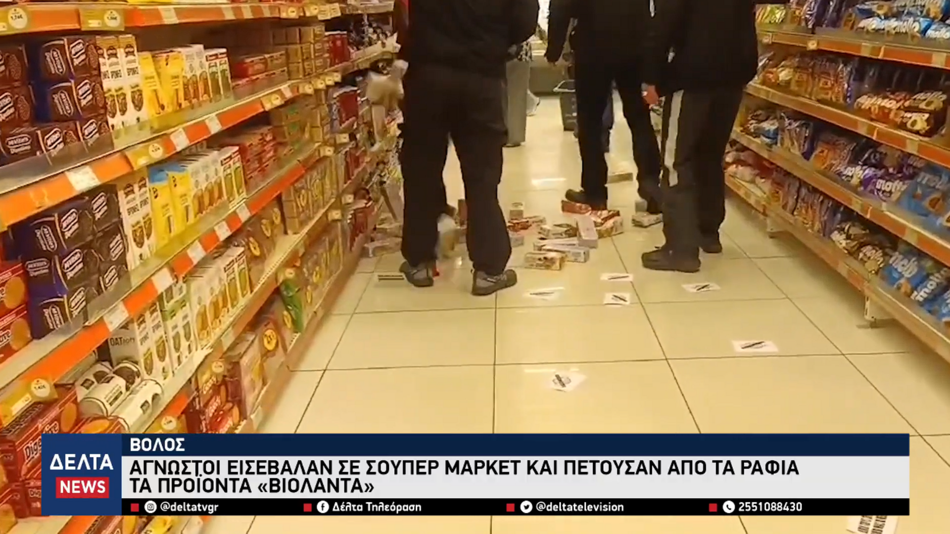 Στιγμιότυπο οθόνης 2026 02 02 23 (1)