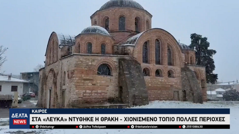 Στιγμιότυπο οθόνης 2026 02 03 00