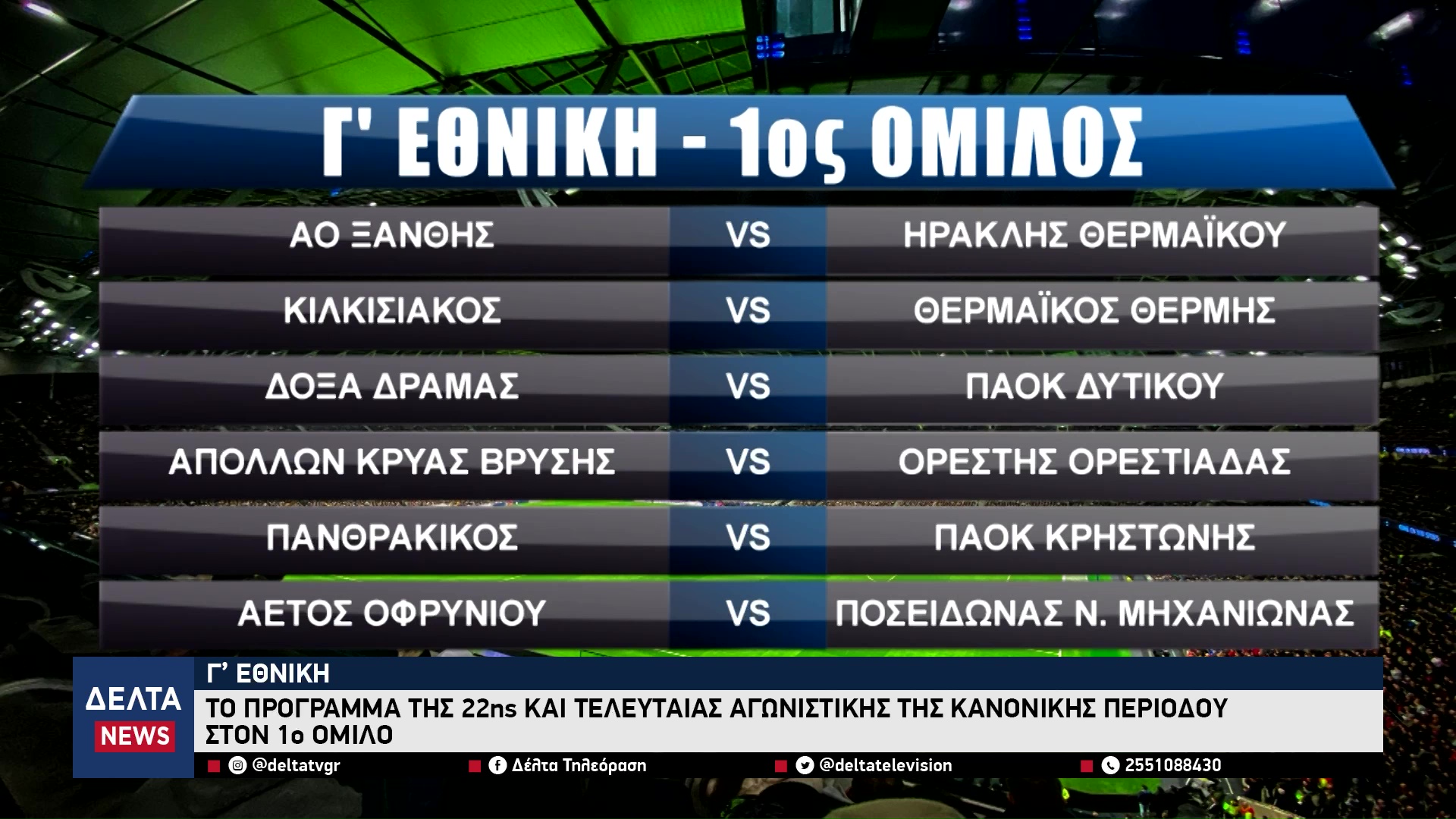 vlcsnap 2026 03 02 10h58m09s704