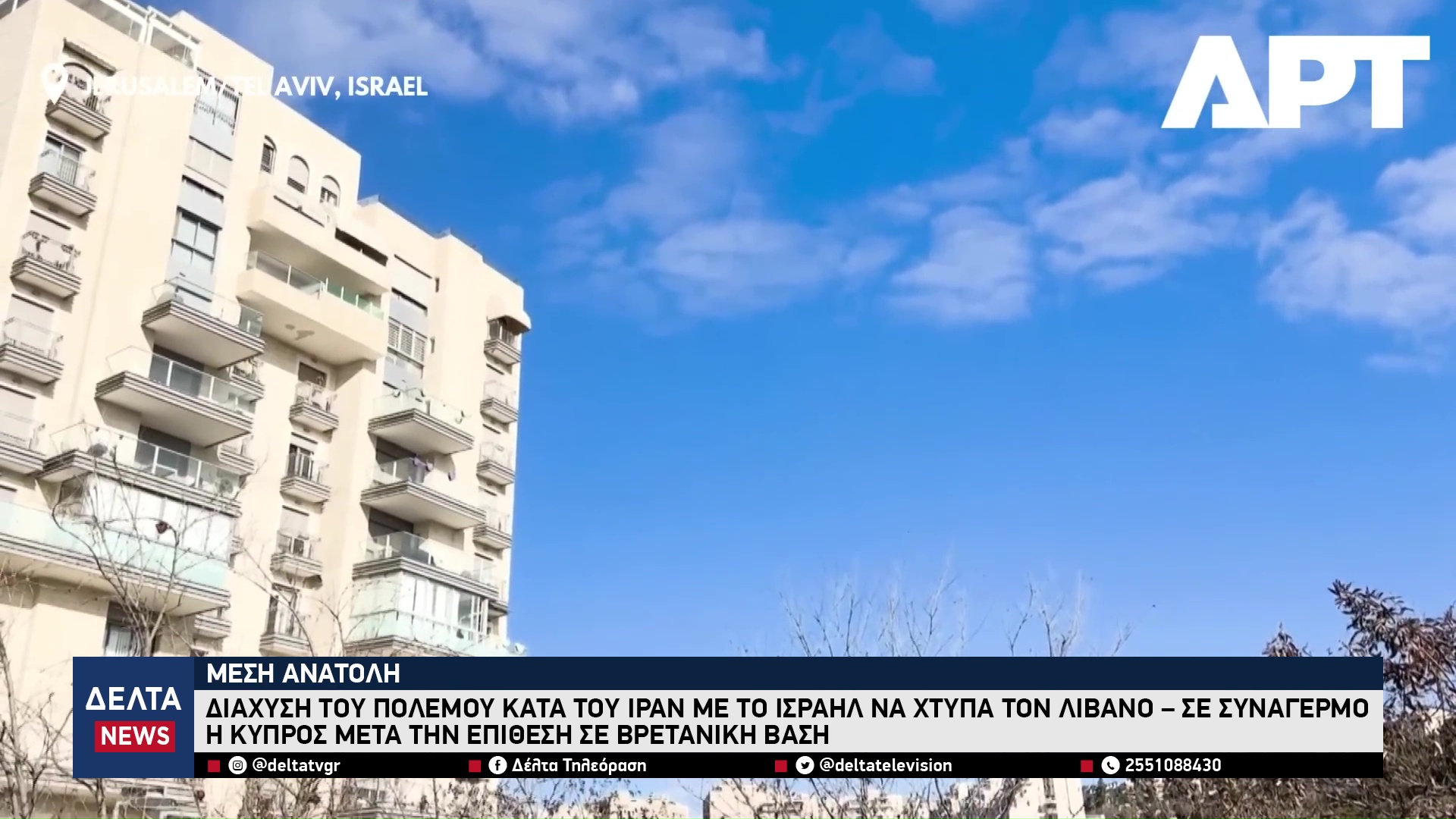 vlcsnap 2026 03 03 10h31m24s989