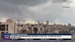 vlcsnap 2026 03 04 10h18m47s907