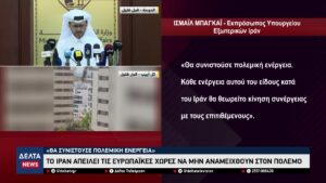 vlcsnap 2026 03 04 10h20m07s044