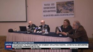 vlcsnap 2026 03 06 10h30m34s614