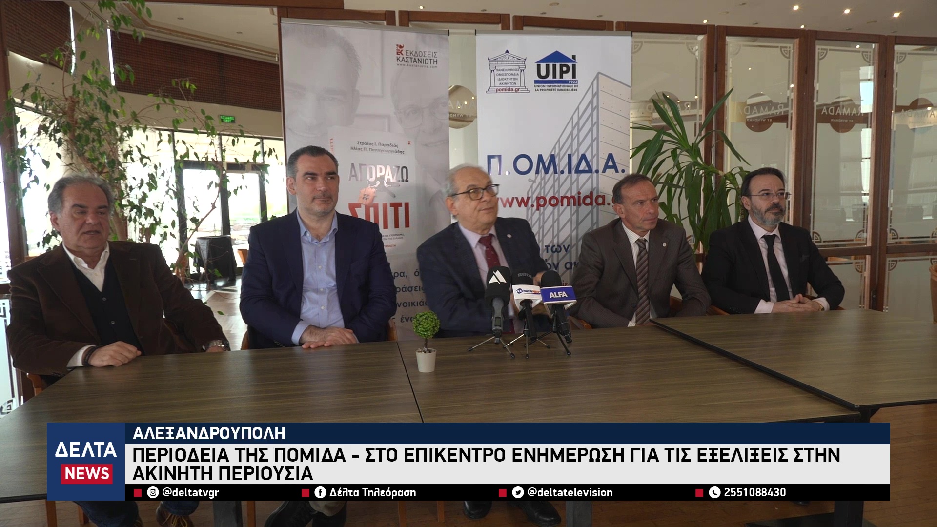 vlcsnap 2026 03 06 10h33m01s428