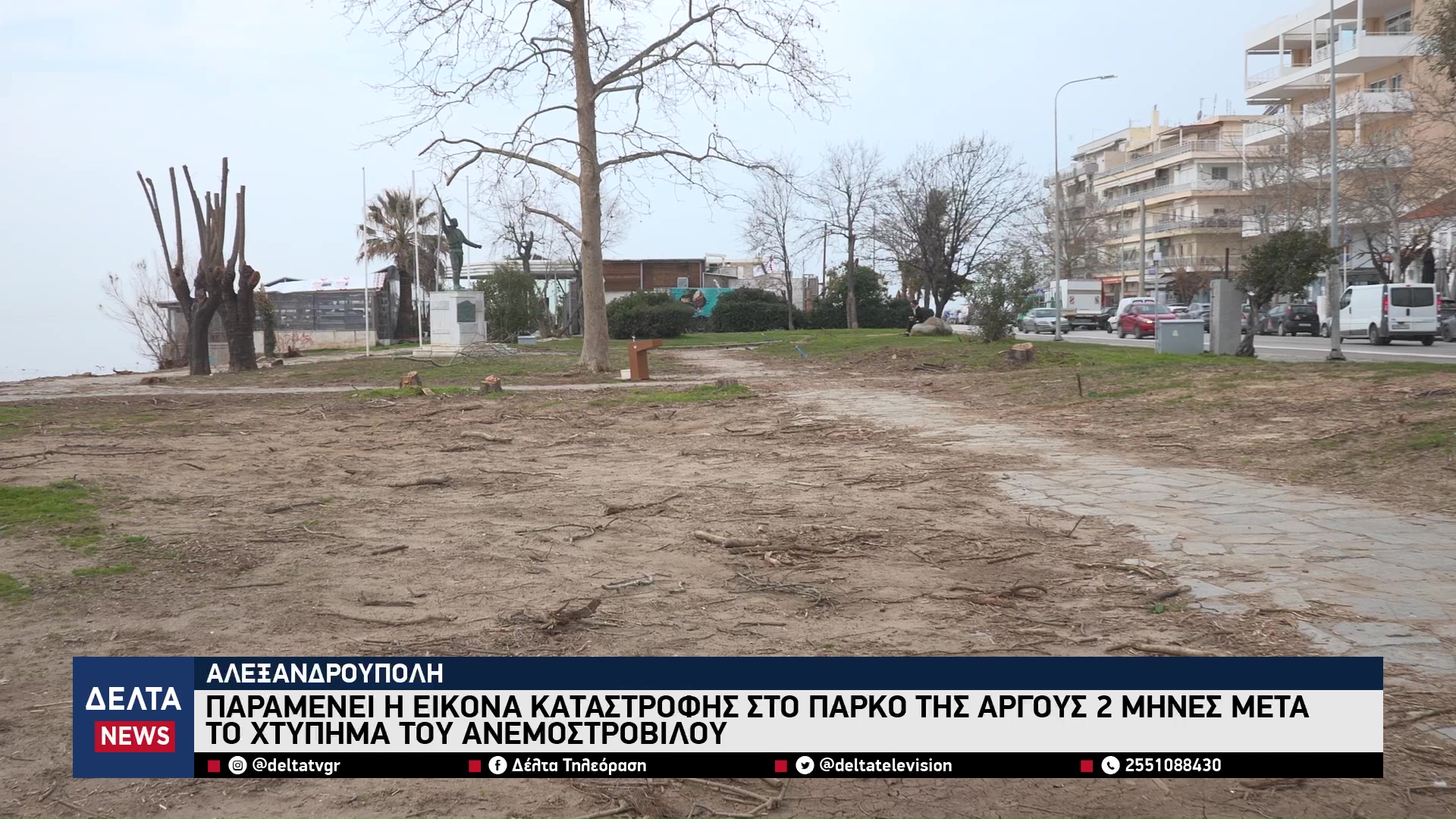 vlcsnap 2026 03 06 10h38m10s219