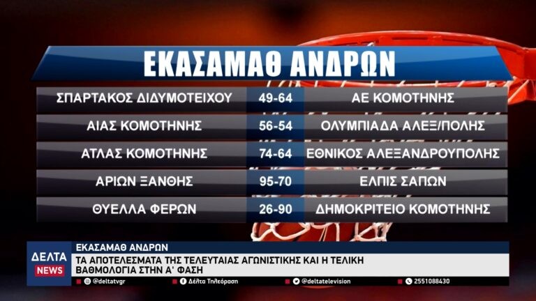 vlcsnap 2026 03 06 10h39m20s256