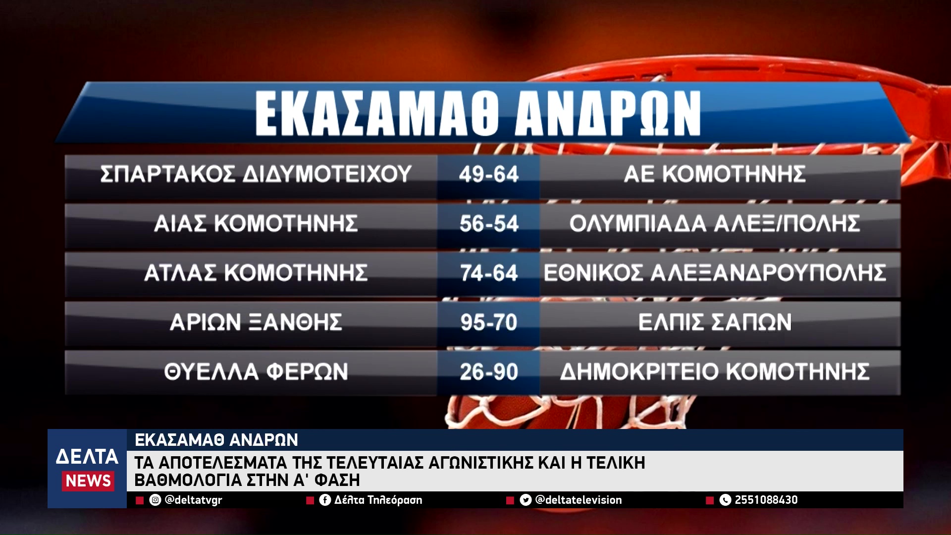 vlcsnap 2026 03 06 10h39m20s256