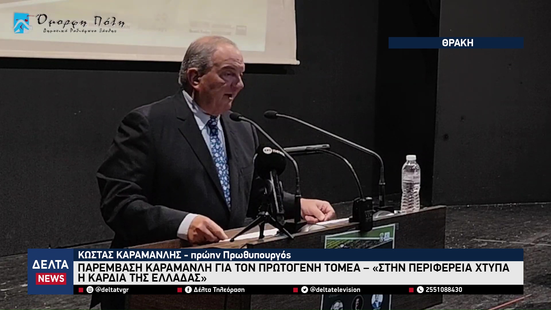 vlcsnap 2026 03 10 10h45m11s980