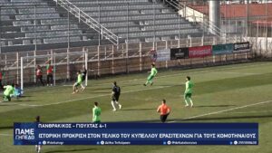 vlcsnap 2026 03 10 11h40m12s383