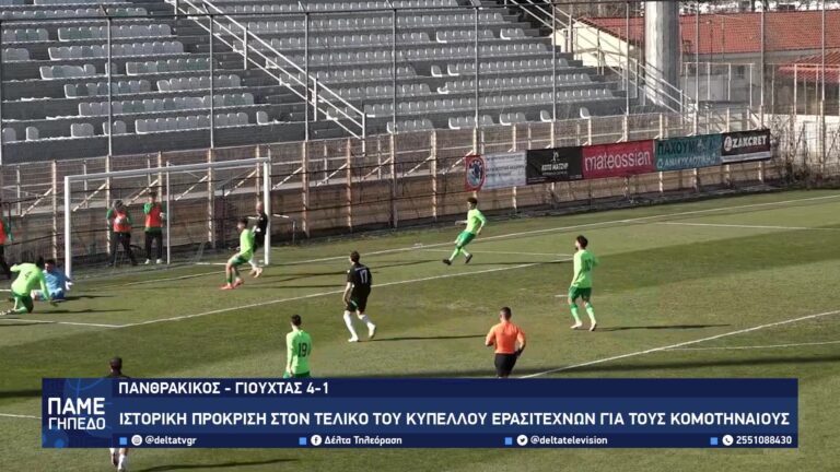 vlcsnap 2026 03 10 11h40m12s383