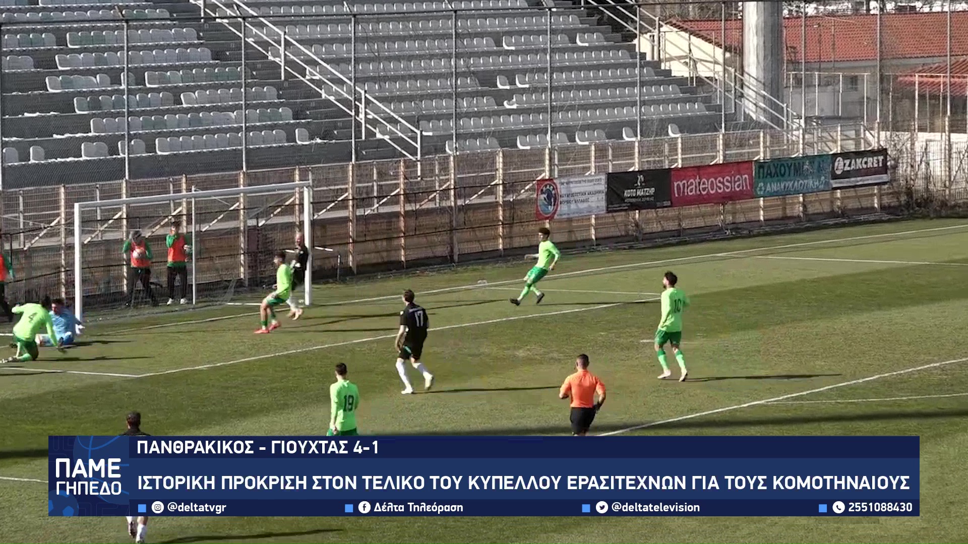 vlcsnap 2026 03 10 11h40m12s383