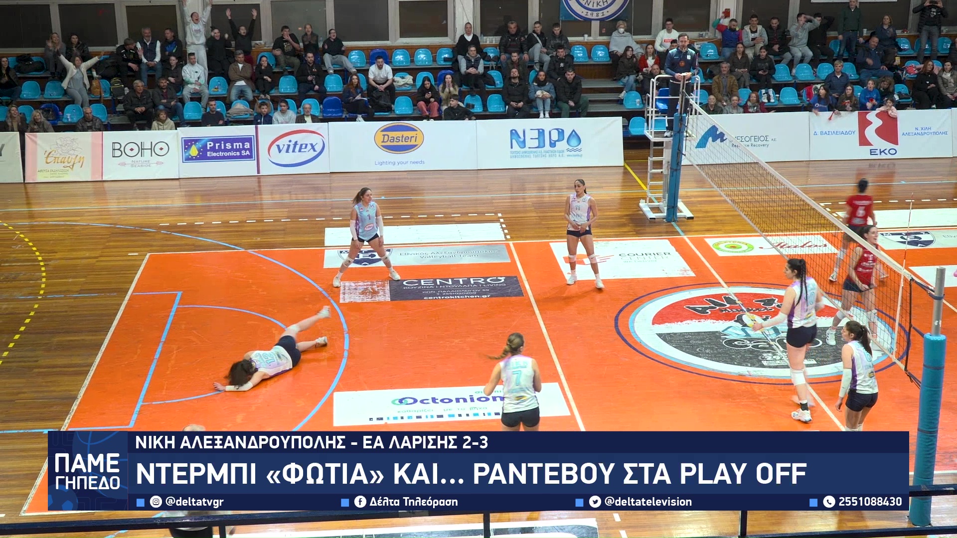 vlcsnap 2026 03 10 11h45m47s223