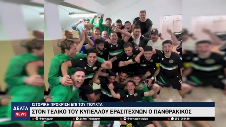 vlcsnap 2026 03 11 10h50m12s244