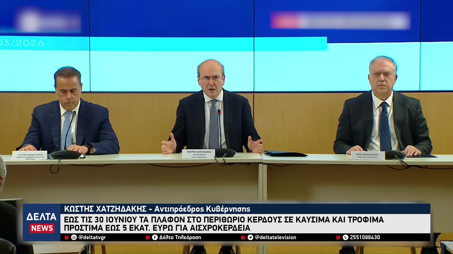 vlcsnap 2026 03 12 10h33m06s055