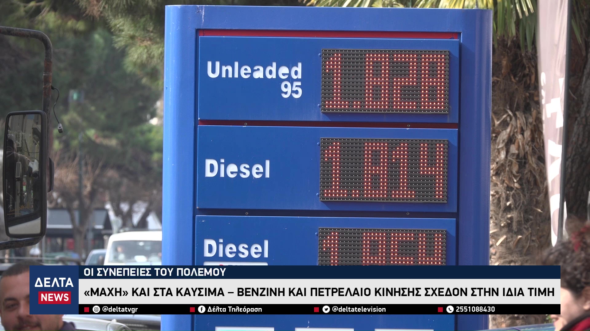 vlcsnap 2026 03 13 10h31m08s140