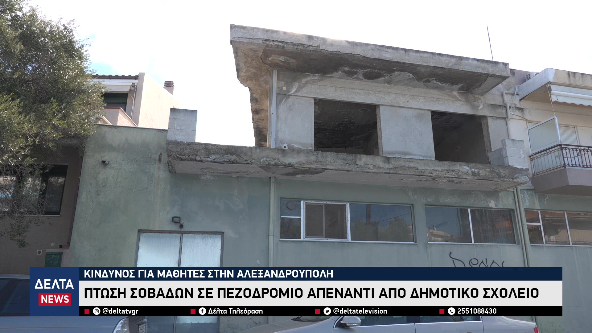 vlcsnap 2026 03 14 10h55m00s398