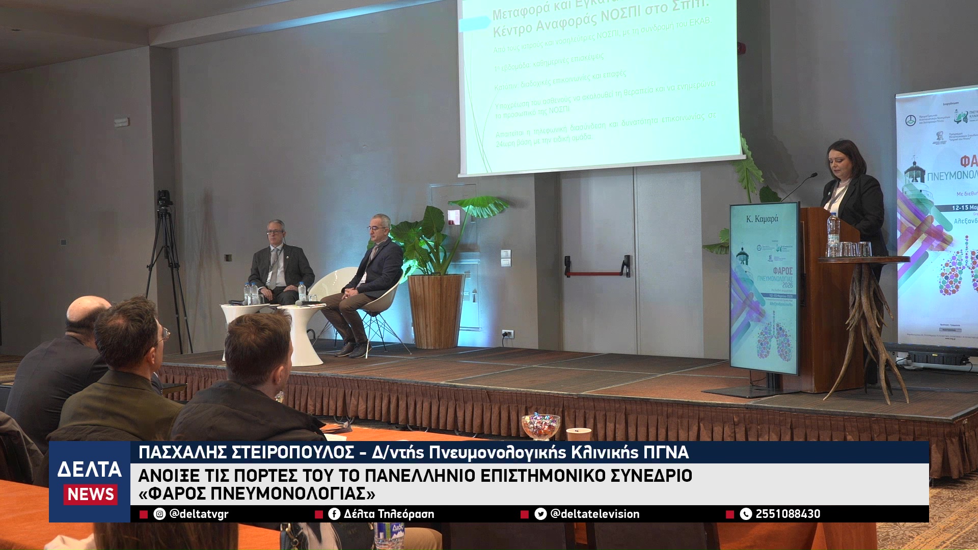 vlcsnap 2026 03 14 10h56m56s202