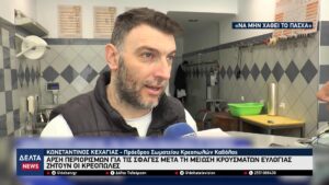 vlcsnap 2026 03 16 10h05m56s927