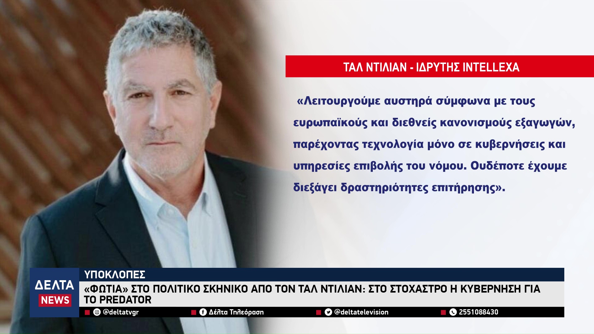 vlcsnap 2026 03 16 11h03m52s868