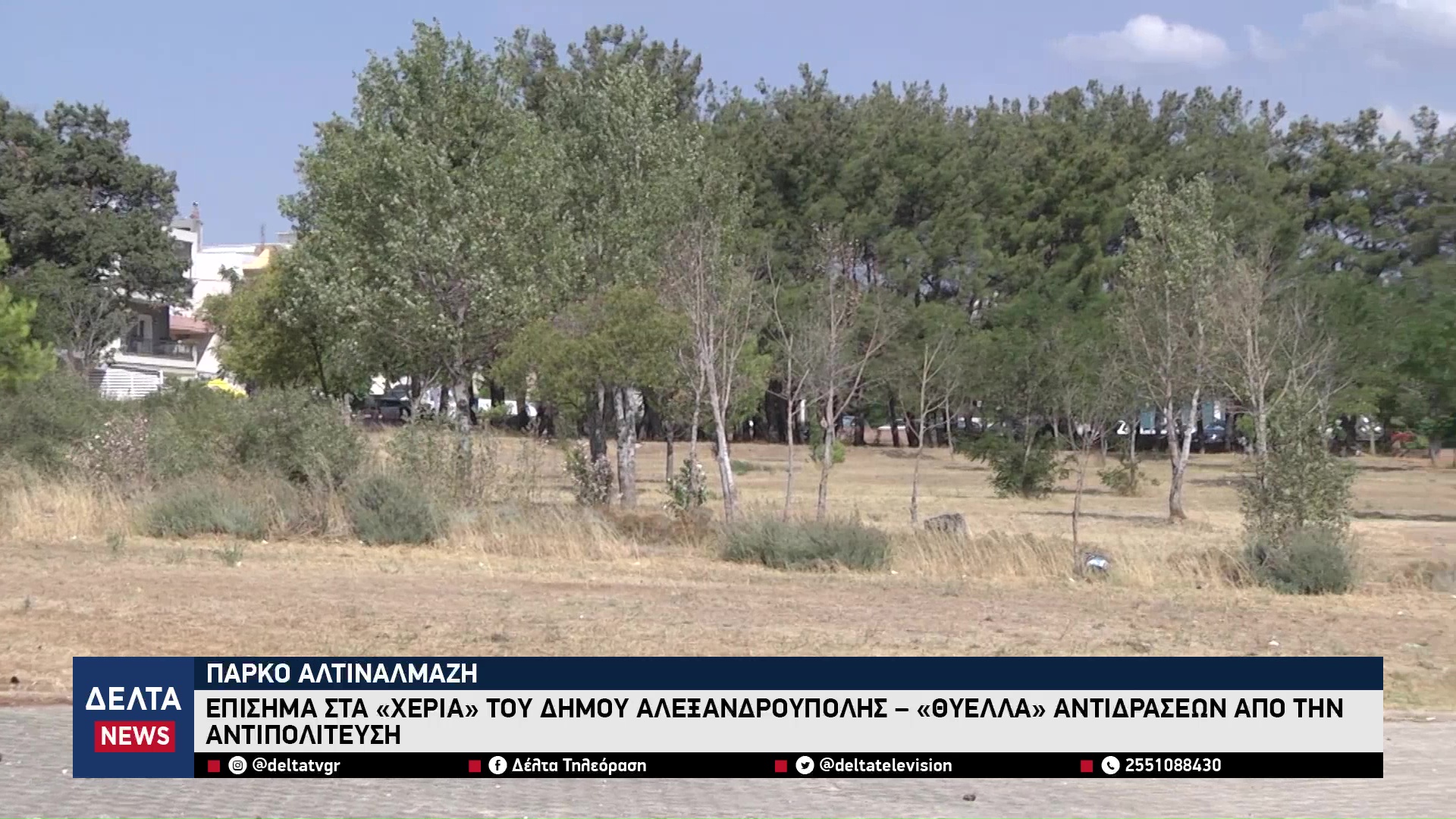 vlcsnap 2026 03 18 10h59m22s300