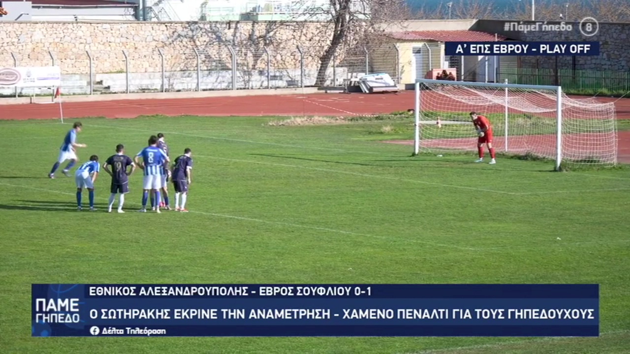 vlcsnap 2026 03 18 12h27m30s779