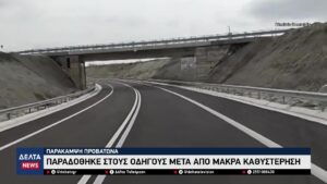 vlcsnap 2026 03 19 10h21m24s443