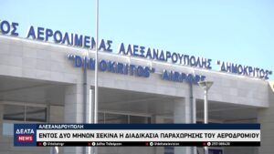 vlcsnap 2026 03 21 10h42m56s280