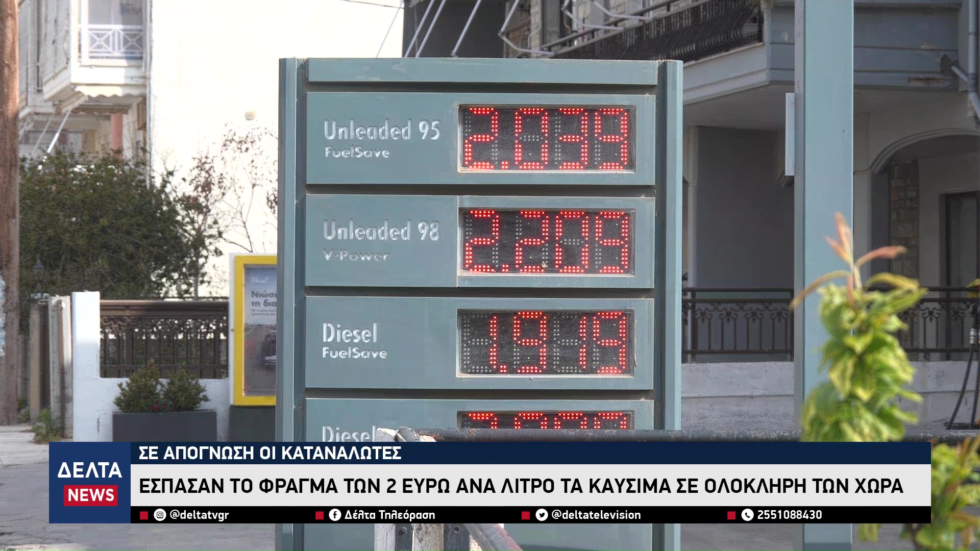 vlcsnap 2026 03 24 12h32m16s594