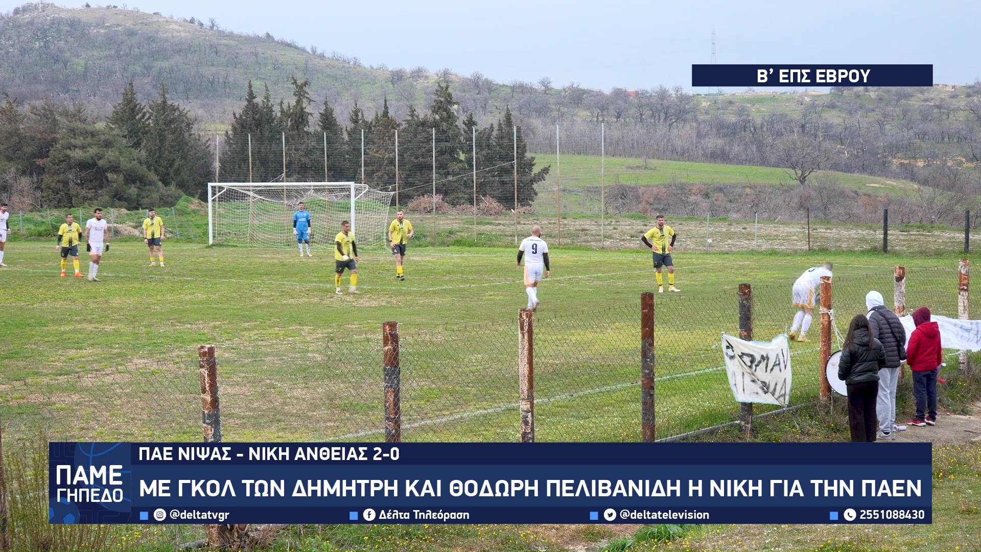 vlcsnap 2026 03 24 12h45m09s095