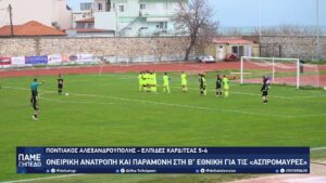 vlcsnap 2026 03 24 12h47m10s530