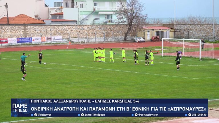 vlcsnap 2026 03 24 12h47m10s530