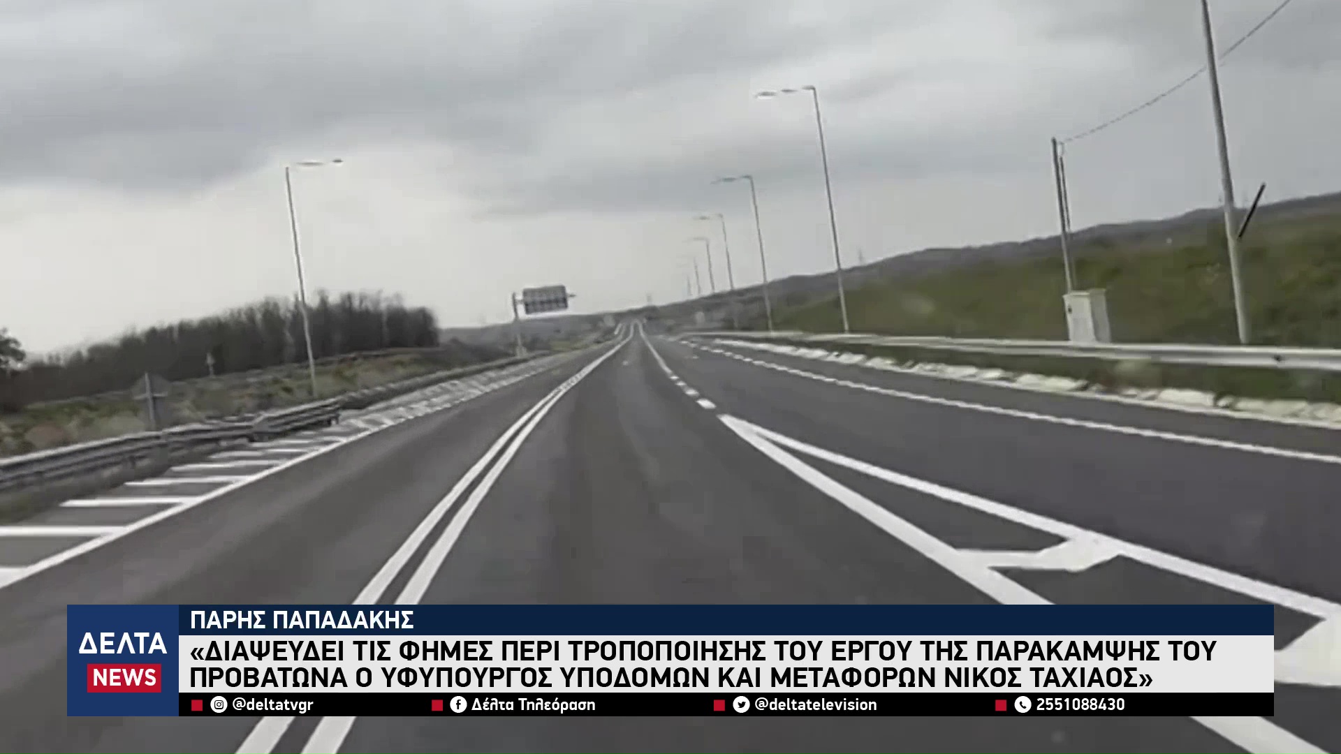 vlcsnap 2026 03 25 10h45m22s447