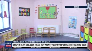 vlcsnap 2026 03 25 10h46m46s329