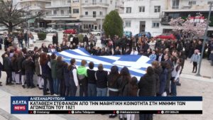 vlcsnap 2026 03 25 10h48m54s490